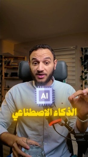 كورس مجاني لتعلم صناعه تطبيقات الموبايل بتستخدام الذكاء الاصطناعي 😄❤️