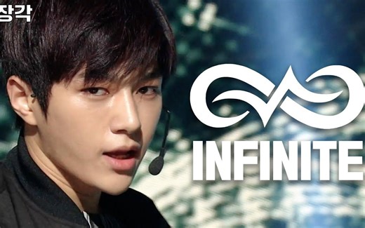 【INFINITE】 最完美的刀群舞 无限团 主打歌集锦（Stage-Mix）
