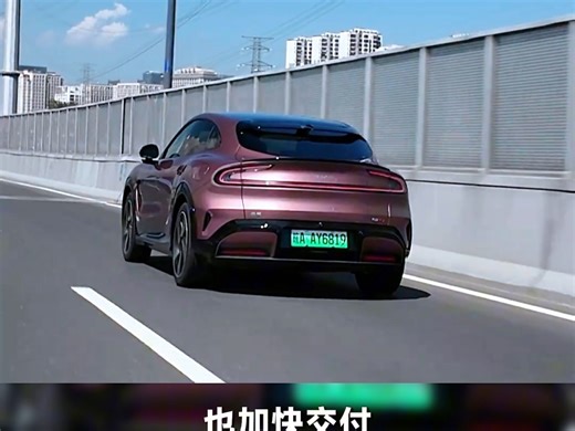 #小米汽车 有现车可售啦！