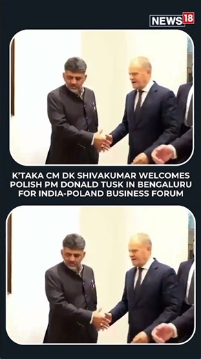 DK Shivakumar Welcomes Polish PM Donald Tusk In Bengaluru | India-Poland Business Forum #shorts