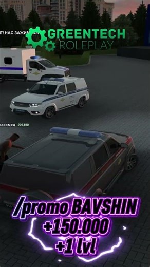 😂Митинг на GreenTech RolePlay