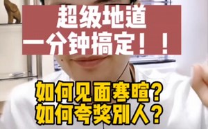 Friday Night Funkin | Minus Sarvente!! | Mid-Fight Masses Minus | Hard |