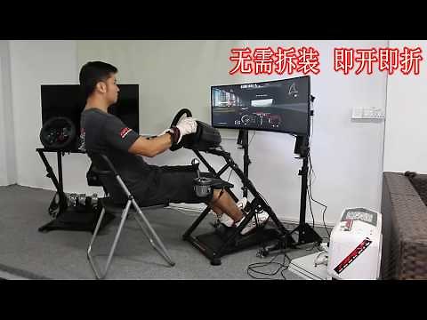 Racing Simulator Steering Wheel X-Stand Cockpit Kokpit Folding Version