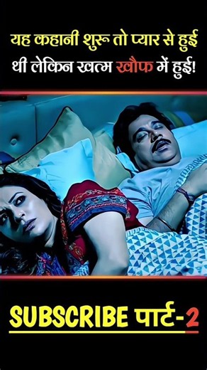 south movie baghira 2023 full movie hindi dubbed #short #movie #hindimovie