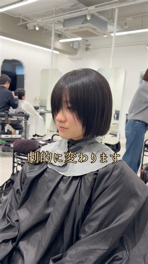 ミニボブは顔周りの作り方すごく大切で劇的に変わるBefore🫶🏻🌱顔周りに沿うようにカットするので骨格綺麗に見えて、頭が小さく見え小顔効果☺️ #ボブ #ショート #ショートボブ #ミニボブ