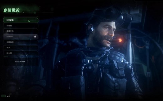 使命召唤4重制版COD 汉化教程modern warfare remastered