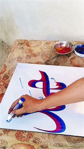 Muhammad s.a.w name calligraphy tutorial in Arabic | N M calligraphy 💓#shorts