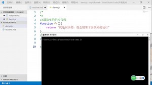异步代码很好的解决方案await&async