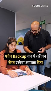 90K views · 1.4K reactions | Easy way to backup your entire phone . #backupphone #Technology #smartphone #howto #tips | Techlusive | Facebook