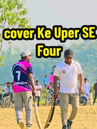 Four Runs Cover Shot Analysis for Cricket Enthusiasts