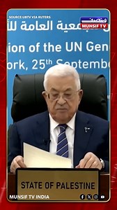 Gaza is Our Inseparable Part": Palestinian President Mahmoud Abbas Delivers Resolute Speech at the UN Addressing the United Nations, Palestinian President Mahmoud Abbas delivered a firm and historic speech, stating clearly that the Gaza Strip is an inseparable part of the State of Palestine. He declared, "We are ready to assume full responsibility for the governance and security there." President Abbas emphasized the Palestinian identity and determination, saying, "Palestine is ours. Al-Quds (Je