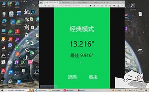 PyAutoGUI-python鼠标劫持与自动化-02