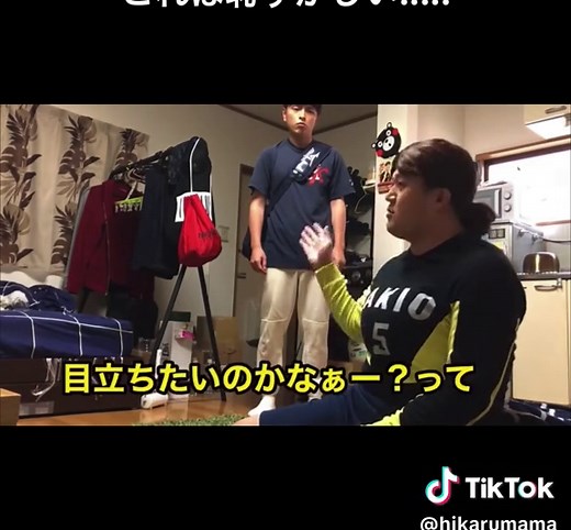 光ママあるある：恥ずかしい瞬間を描く短い動画