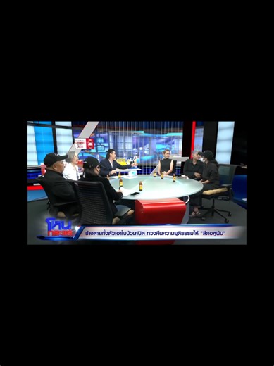 สีดอหูพับกับเหตุการณ์ในโหนกระแสวันนี้