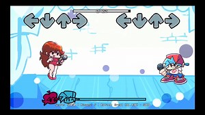 ［FNF］超酷的新手教程