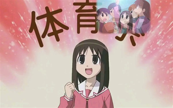 AZU TACTICS - [AZUMANGA DAIOH AMV]