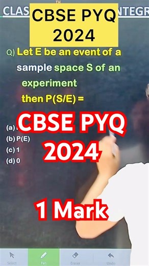 Q) Let E be an event of a sample space S of an experiment then P(S/E) = #cbse #cbse2026 #class12