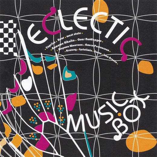 Various - Eclectic Music Box