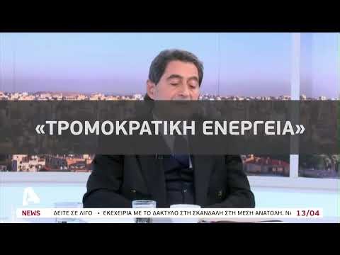 Ο Κληρίδης περιγράφει: «Τρομακτική ενέργεια η έφοδος στο σπίτι μου»