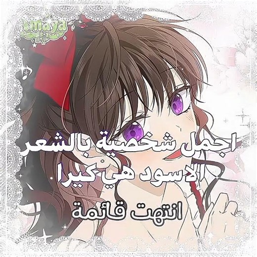 فديتها بنتي🫧❕+وصف #مانهوا_كورية #مانها_صينية #manhawa #مانهوا_رومانسي #fypシ #اكسبلور_explore