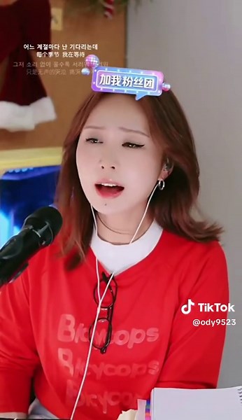 진진경 모르시나요 #진진경 #만년사랑 #도지요요 #꽃바람 #모르시나요