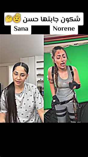 خويا مدرونجنيش عندي صاحبي ميبغيش 👑🔥❤️ #نوران #noreneharid #اشتراك_بالقناة #noren #ترند #viralvideo