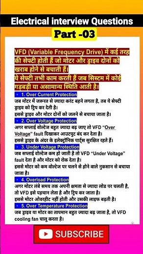 VFD Variable Frequency Drive electrical interview Questions Answers #gufranelectric #electrical