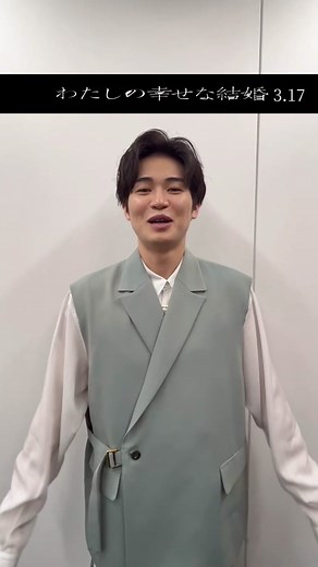 映画『わた婚』の魅力的なポーズを考察