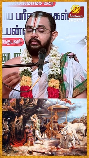 Sri Sankara TV on Instagram: "பரீக்ஷித்து மகாராஜா சந்தித்த கலிபுருஷன் | Velukudi Ranganathan #reels #velukkudiranganathan #srisankaratv"