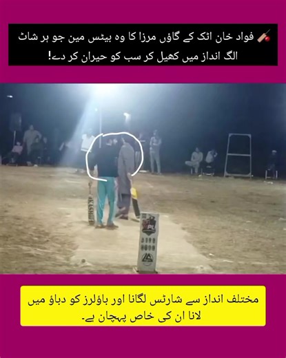 Cricket Lovers Unite: The Ultimate Game Experience