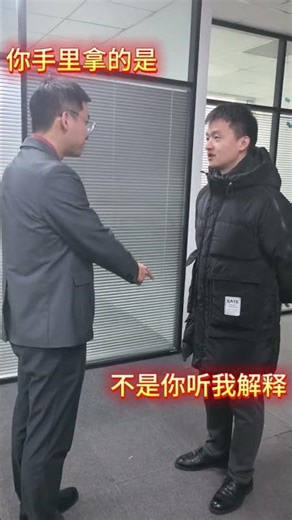 转角遇到爱，客户买了别家减速机😷