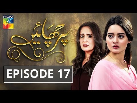 Parchayee Episode 17 HUM TV Drama