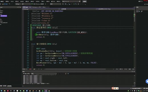 MFC编程 -- 添加菜单