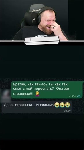 Петренто сильная #петренто #petrento #прикол #приколы #реакция #мем #мемы #юмор #смех #memes #funny