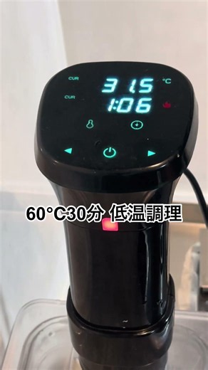 【衝撃】生理痛が劇的に軽減！バジル＆ニンニク鮭の低温調理レシピ #理学療法士 #簡単レシピ #健康