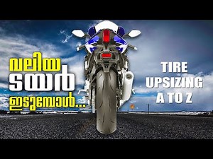 Tyre Upsizing Pros & Cons Explained | വലിയ ടയർ ഇടുമ്പോൾ അറിഞ്ഞിരിക്കേണ്ടത് | Ajith Buddy Malayalam