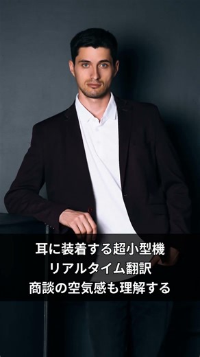 No TOEIC required. Join a foreign company in July 2026, even with zero English skills.