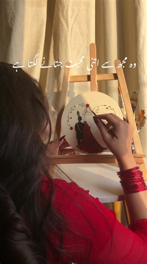 Couple Name Calligraphy: A Timeless Wedding Gift