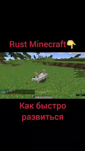Rust Minecraft Building Tips and Tricks