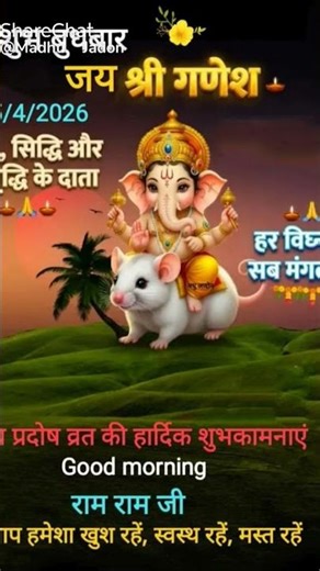 Deva ho deva #reels #viral #shortvideo #shorts