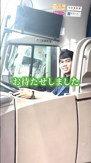 Sparkle! ‼️ #TokyoBus #Driver #Bus #Drive #Travel