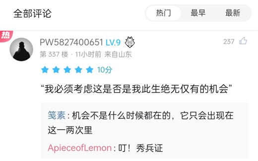 他太想赢了，glowiing八十五杀力挽狂澜，panda二比一击败GL成功突围【完美打分现状】