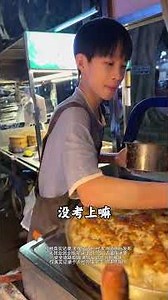 I bumped into a 17-year-old boy selling savory pancakes on the streets of Shenzhen. He dreams of ...