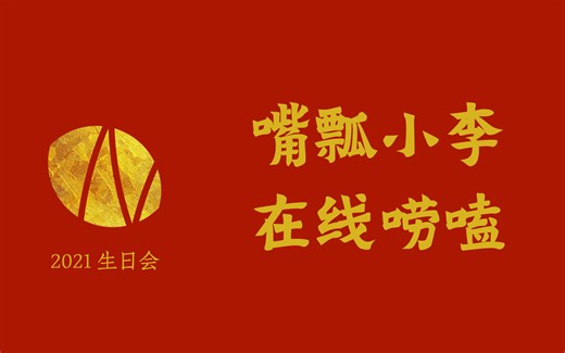 【2021生日会】闲话Inventor与Plant 3D的衔接