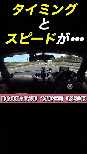 No.s118 Yes? Speed ​​and timing... #CopenL880K #Yes #Drive #Motorcycle
