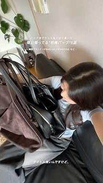 《荷物多めさんも安心》大容量の韓国ブランドバッグ4+1選 👜💡ˊˎ˗ #通勤通学バッグ#大容量バッグ#韓国ブランド
