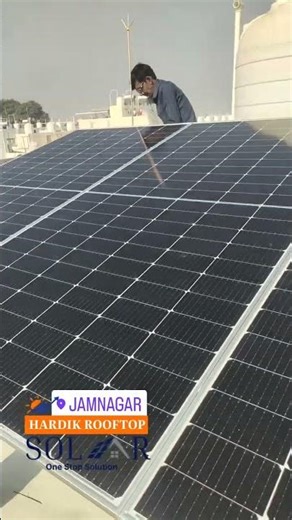 Hardik Rooftop Solar || Rooftop Solar System Installed || Jamnagar || Adani Bificial Solar Module ||