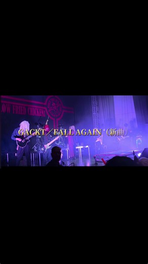 GACKT's New Song FALL AGAIN Live Performance