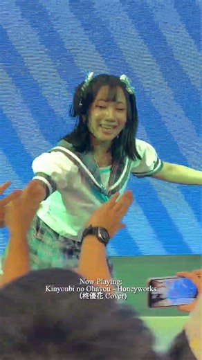 Kinyoubi no Ohayou 金曜日のおはよう💙SEUSHI Focus#mjuzkiss #mewchu #kaigaiidol #honeyworks