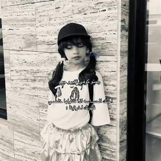 ردود أفعال مرحة على تحديات القهوة